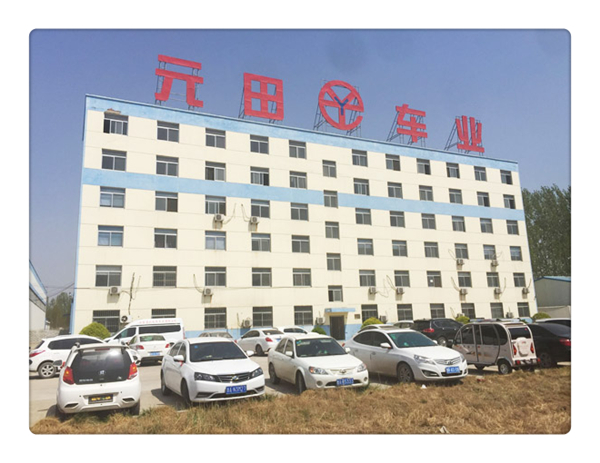 企業外景