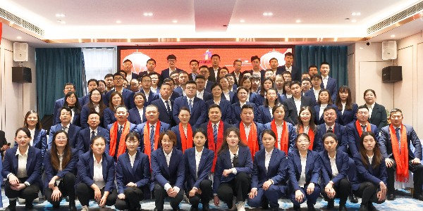 同心筑未來?明日更精彩--同誠咨詢集團(tuán)2022年度經(jīng)營工作總結(jié)暨先進(jìn)表彰大會(huì)勝利召開
