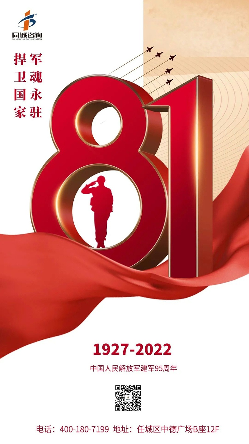 微信圖片_20220826104645