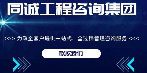 濟寧市任城區(qū)匯翠園A區(qū)物業(yè)服務(wù)項目 招標(biāo)公告