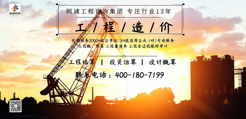 造價(jià)配圖SEO