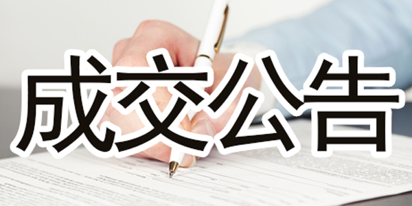 濟(jì)寧埃頓智慧工業(yè)園項(xiàng)目高低壓配電深化設(shè)計(jì)項(xiàng)目