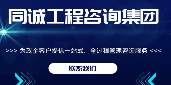 楓葉小鎮(zhèn)奧特萊斯春楓里項(xiàng)目 中標(biāo)公示