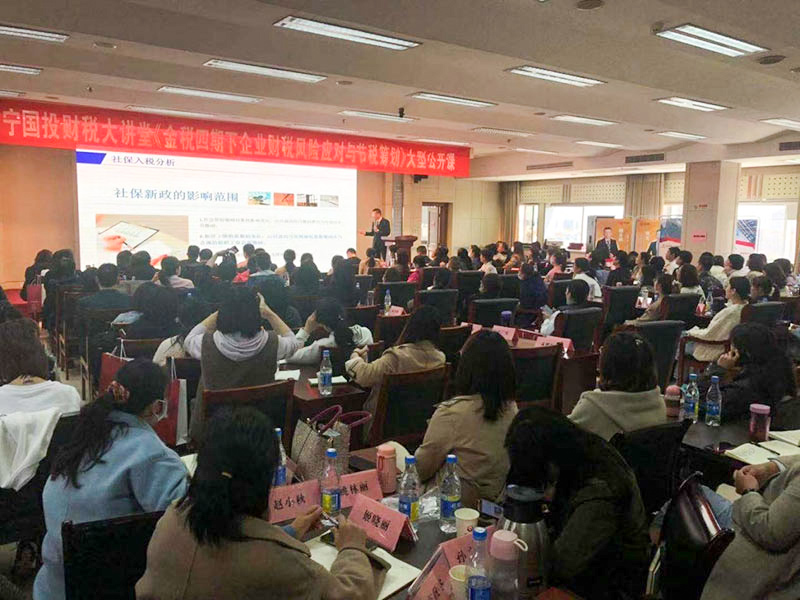 滿載而歸 感恩遇見 同誠(chéng)咨詢參與濟(jì)寧國(guó)投大型公開課圓滿結(jié)束