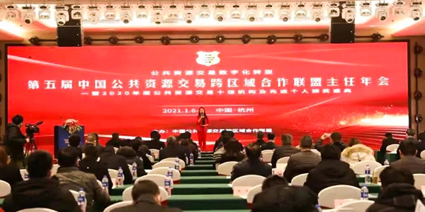 又雙叒叕獲獎(jiǎng)了！同誠工程咨詢集團(tuán)斬獲行業(yè)大獎(jiǎng),！