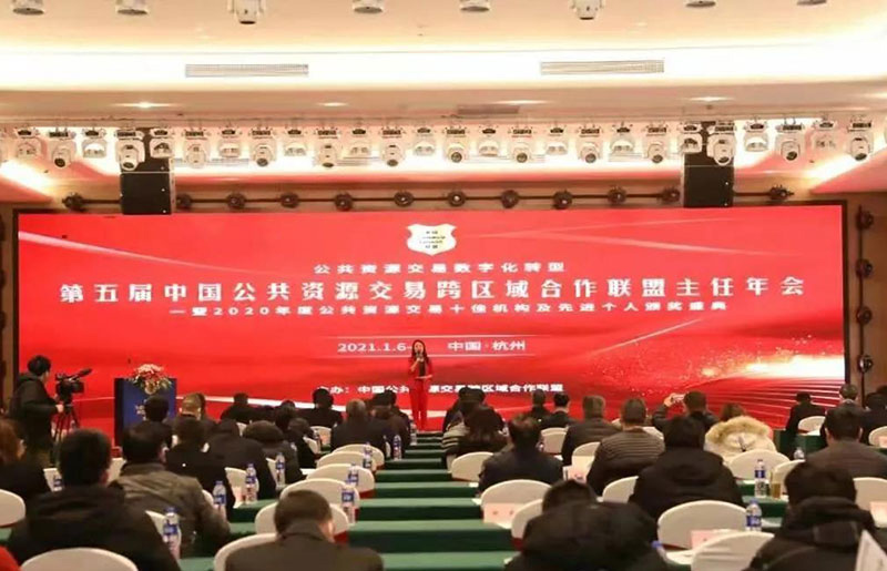 又雙叒叕獲獎(jiǎng)了,！同誠(chéng)工程咨詢集團(tuán)斬獲行業(yè)大獎(jiǎng)！