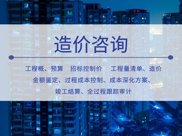 工程造價(jià)-土建審計(jì)土方工程成本參考價(jià)格